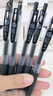 斑马牌（ZEBRA）十周年纪念版学霸中性笔 0.5mm子弹头按动中性笔 学生刷题签字笔 花朵刻度JJM88  黑色 3支装 实拍图