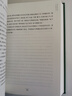 【人民文学出版社】四大名著原著 红楼梦三国演义西游记水浒传珍藏版 人民文学出版社正版无删减全套初高中小学生青少版 黑神话悟空 水浒传 布面精装珍藏版 全套2册 实拍图