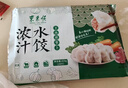 东来顺 羊肉胡萝卜水饺435g（24只）饺子蒸饺煎饺早餐夜宵速冻清真食品 实拍图