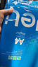 得力（deli）莱茵河A4打印纸 80g500张单包复印纸 口碑优选 双面加厚草稿纸 书写绘画 7413【采购优选】 实拍图