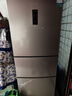 容声253L三开门小冰箱小户型超薄一级能效风冷无霜变频节能租房以旧换新璀璨金BCD-253WD16NPA国家补贴 实拍图