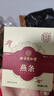 内廷上用干燕条10g印尼溯源干燕窝高结净送女友送妈妈父母长辈 实拍图