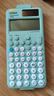 卡西欧（CASIO）开学季限定款fx-991CN CW科学函数计算器升级款大学生物理化学生物竞赛学习考试薄荷绿色 实拍图