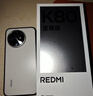 小米（MI）REDMI K80 至尊版 天玑9400+ 7410mAh大电池 月岩白 12+256  红米5G手机 YU7 汽车发布会 Ultra 实拍图