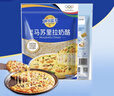 妙可蓝多马苏里拉芝士碎450g 奶酪碎  焗饭披萨拉丝烘焙原料 国产冷冻 实拍图
