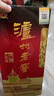 泸州老窖 六年窖头曲 浓香型白酒 52度500ml 2瓶（配礼袋） 实拍图