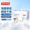 京东京造婴儿拉拉裤尿不湿纸尿裤Cloud云柔XXXXL38片(20kg以上)超薄透气 实拍图