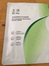 玉泽（Dr.Yu）积雪草安心修护面膜6片 玻尿酸补水保湿 干敏肌舒缓修护 圣诞礼物 实拍图