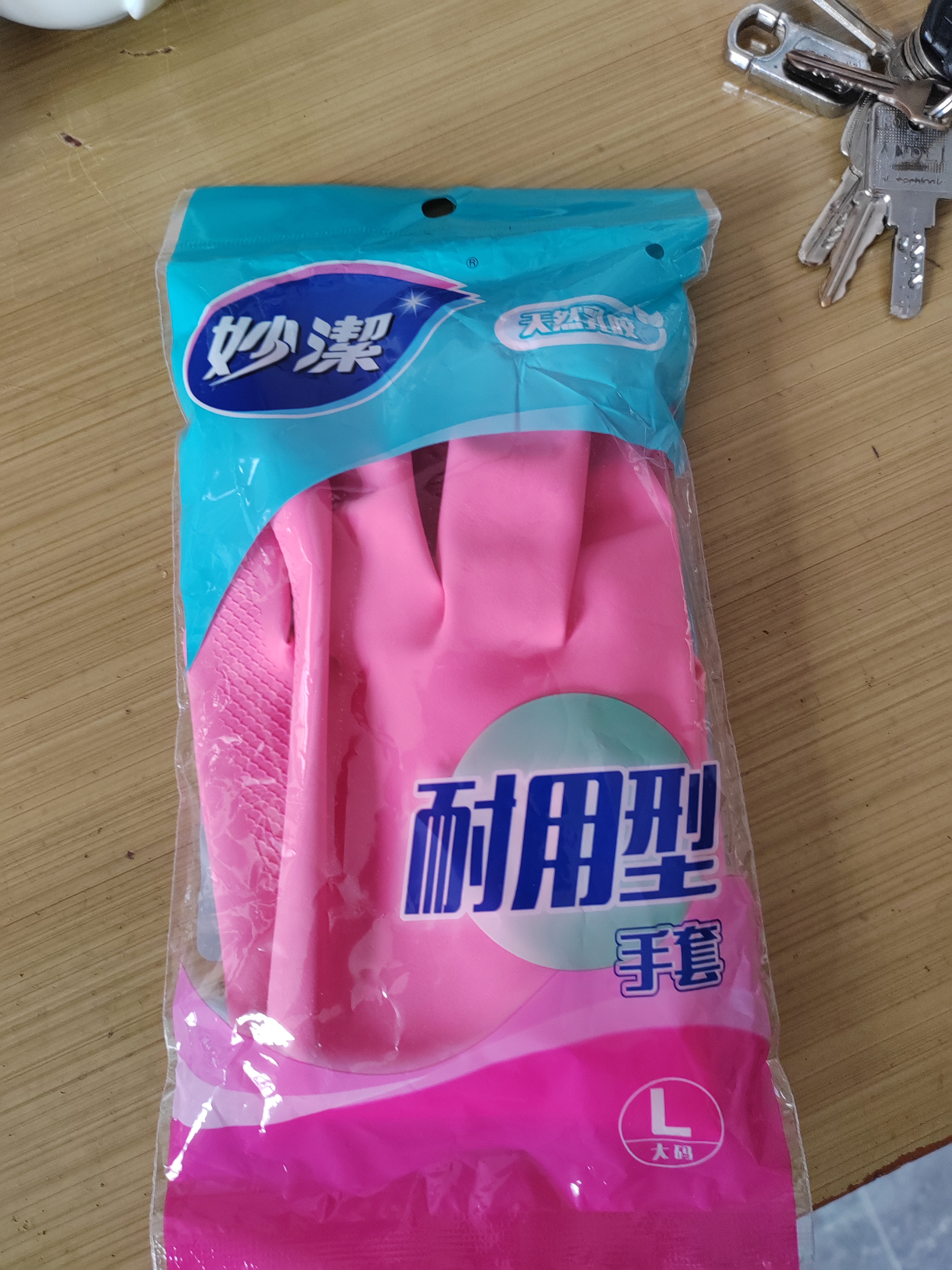 妙洁手套乳胶防水洗碗洗衣服厨房家务刷碗手套劳保大号中号小号耐用型 耐用手套大号1双（粉红色） 实拍图