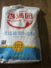 香满园 面粉 中筋粉 优选通用小麦粉 10斤 包子饺子馒头饼手擀面 实拍图