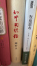 知堂回想录 港台原版 周作人 牛津大学出版社 实拍图