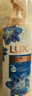 力士（LUX）闪亮冰爽 爽肤香氛沐浴乳550g 留香 实拍图