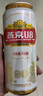 燕京啤酒 U8心愿版 500ml*12听 现货开抢新老包装交替发 实拍图