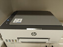 惠普（HP）588彩色打印机学生家用喷墨 无线连供打印复印扫描照片打印  低成本 一年上门 实拍图