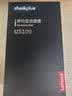 联想 thinkplus移动硬盘固态 USB3.2高速PSSD移动存储小巧便携读取550MB/S US100红色【512G】 实拍图