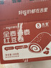 舌里全麦燕麦红豆卷面包600g夹心手撕欧包整箱糕点点心早餐休闲零食 实拍图