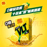 维他奶维他零糖柠檬茶250ml*24盒 柠檬味饮料 家庭囤货 整箱装 分享装 实拍图