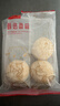 狗不理面点 麦香馒头1200g(600g*2袋)12只装馒头包子早餐早点半成品速食 实拍图