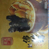 天海藏10参10鲍大盆菜2000g  加热即食海参鲍鱼佛跳墙礼盒预制菜 实拍图