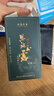 恩施玉露（ENSHIYULU）2025年新茶 恩施硒茶蒸青绿茶品鉴装旅行装试饮茶叶20g 实拍图