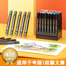 得力（deli）40色粗细双头速干酒精马克笔黑布袋装学生水彩笔美术彩笔绘画手绘元旦树涂鸦生日礼物美育 实拍图