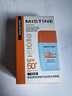 Mistine蜜丝婷高倍防晒霜摇摇乐40ml户外防水防汗防紫外线圣诞礼物 实拍图