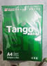 天章 （TANGO）新绿天章A4打印纸80g 单包装500张 双面打印复印纸 草稿纸 打印作业 升级物流外包装不易破损 实拍图