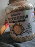 阴山优麦有机大颗粒裸燕麦片1500g 高蛋白膳食纤维 即食零添加糖 营养早餐 实拍图