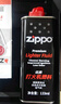 ZIPPO之宝配件耗材 小油套 打火机油 小油*1+火石*1+礼盒+礼袋 实拍图