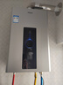海尔燃气热水器【星光JM6PRO】16升天然气家用节能 水伺服恒温【国家补贴15%】 低水压启动 上门安装 实拍图