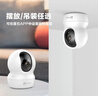 萤石家用无线摄像头室内高清监控摄像机 360度云台旋转C6C CP1监控器 【400万超清】CP1智能全彩版 官方标配无卡【30天云存储体验包】 实拍图