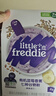 小皮（Little Freddie）有机高铁米粉蓝莓谷物米粉160g婴幼儿米粉6-12个月米糊婴儿辅食 实拍图