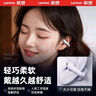 联想（lenovo）蓝牙耳机骨传导概念耳夹式开放式无线不入耳挂耳式运动通话降噪适用于苹果华为小米手机TC3308白色 实拍图