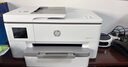 惠普（HP）OJ pro 9720 打印机彩色喷墨家用打印复印扫描 自动双面打印 高负荷 宽幅面 实拍图