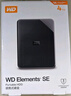 西部数据（WD）6TB 移动硬盘 USB3.0 SE系列 2.5英寸 机械硬盘 笔记本电脑外接 外置存储办公 大容量家庭存储 实拍图