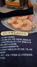 GUO LIAN国联 翡翠生虾仁 去冰净重2斤 加大号58-66只 400万好评 海鲜生鲜 实拍图