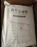 太力真空压缩袋收纳袋搬家打包分装袋2特大立体6中立体1电泵 实拍图