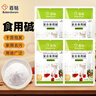 百钻食用碱250g*4袋 家用清洗果蔬面食发酵厨房烹饪泡发香菇 烘焙原料 实拍图