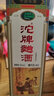 沱牌  曲酒 30周年纪念版 浓香型 白酒 52度 480ml *1 单瓶装  实拍图