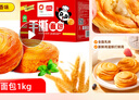 盼盼【店长推荐】 手撕面包千层面包早餐充饥速食夜宵代餐点心零食 手撕面包1000g/箱【约25个】 实拍图