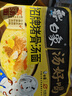 白象 【王一博代言】方便面 汤好喝招牌猪骨汤面 泡面 五连包110g*5包 实拍图