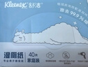 舒洁（Kleenex）湿厕纸40抽*10包家庭装厕纸湿厕纸纯水洁厕湿巾湿纸巾厕纸 实拍图