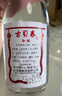 古贝春 白板 浓香型白酒 42度 山东特产白酒 475ml 单瓶装  实拍图