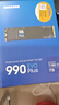 三星（SAMSUNG）1TB SSD固态硬盘 M.2接口(NVMe协议PCIe4.0*4/5.0*2)读速7150MB/S 990 EVO Plus 实拍图