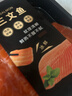 慧鲜森 新疆三文鱼 新鲜中段整块 非挪威即食刺身中段现切生鱼片海鲜 新货，精修切片 200g 顺丰【去皮去刺】赠芥末酱油 实拍图