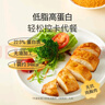Keep低脂鸡胸肉即食1600g（80g*20）混合4味 代餐轻食 健身饱腹零食 实拍图