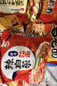 农心经典混合口味8连包 968g辛拉面辣白菜口味方便面拉面泡面速食 实拍图