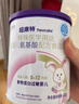 纽康特 特殊医学用途婴儿 氨基酸配方食品 0-12月适用 400g 实拍图