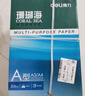 得力（deli）珊瑚海A4打印纸 80g500张*8包一箱 双面使用 加厚复印纸 整箱4000张7351【销冠系列】 实拍图
