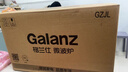 格兰仕（Galanz）微波炉家用小型便捷微波炉 360°转盘加热旋钮操控易洁内胆操作简单SE(W0) 实拍图